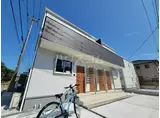 リーブルファイン作新台Ⅱ 1号棟