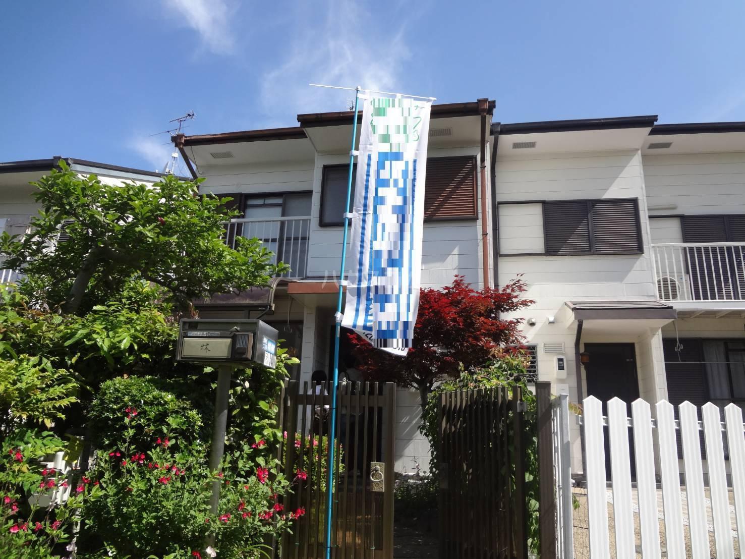 ガーデンハウス光明台第２住宅