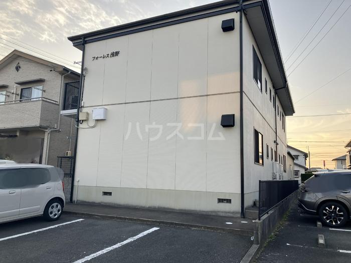 フォーレス浅野