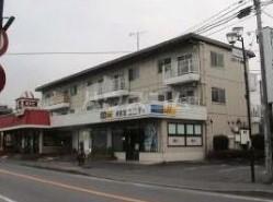 エステート相原