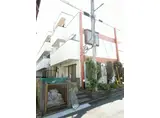 日進飯能マンション