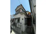 千代田・常磐緩行線 北松戸駅 徒歩16分 2階建 築50年