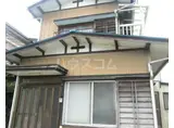 京成電鉄本線 八千代台駅 徒歩35分 2階建 築53年