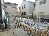 SMART HOME 習志野