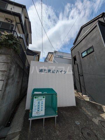 第3倉田ハイツ