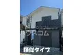 京都府乙訓郡大山崎町字下植野小字宮本の戸建賃貸