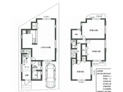 阪急電鉄京都線 西山天王山駅 徒歩19分 2階建 築1年(3LDK)の間取り写真