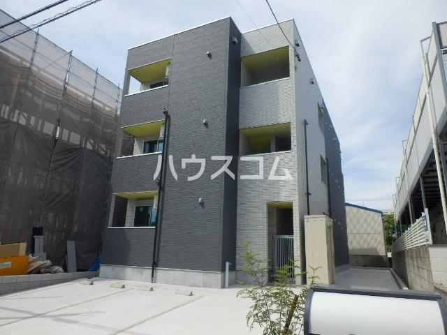REFINO野並