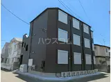 カインドネス高座渋谷
