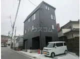 瀬戸駅前戸建