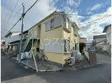 エスポワール相原