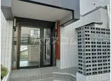 ルーラル三田