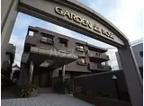 ガーデンロゼ高町
