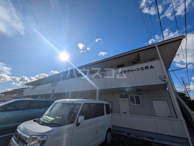 レイクグリーン三好