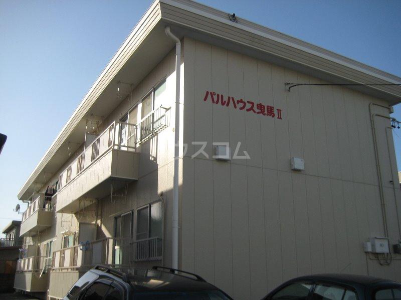 パルハウス曳馬Ⅱ