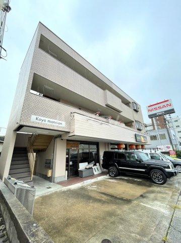 光陽マンション