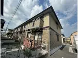 アミューズA