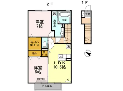 ソルジェンテⅡ(2LDK/2階)の間取り写真