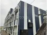 クロノス淵野辺本町