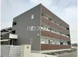東武鉄道東上線 みずほ台駅 徒歩6分 3階建 築7年