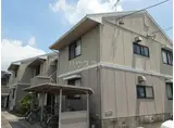 グランドール愛