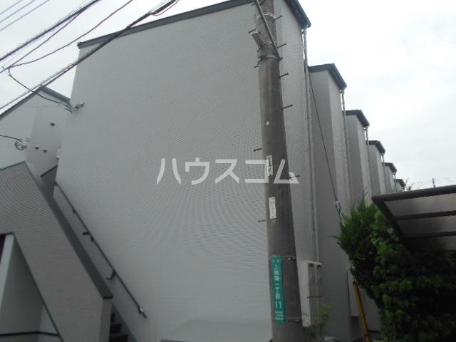 ソラーナ
