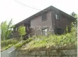 ハウス寺尾台