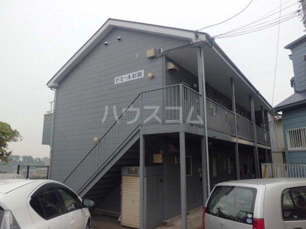 ドミール杉田(2DK/2階)