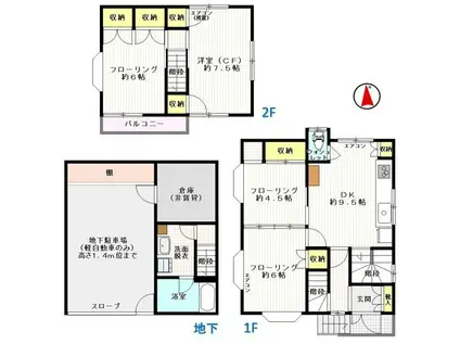 中央本線 日野駅(東京) 徒歩2分 2階建 築38年(4DK)の間取り写真