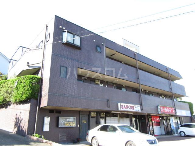 平マンション