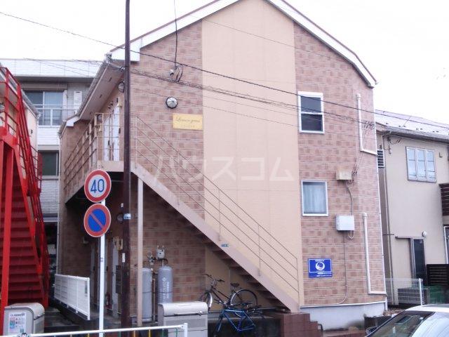レモングラス