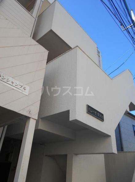 ベレーザタナカ