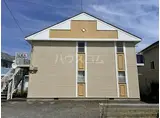 アーバンヒルズテリー