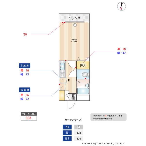 かつらハイツ(1K/1階)の間取り写真