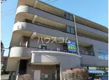 S・Hビル三ツ境