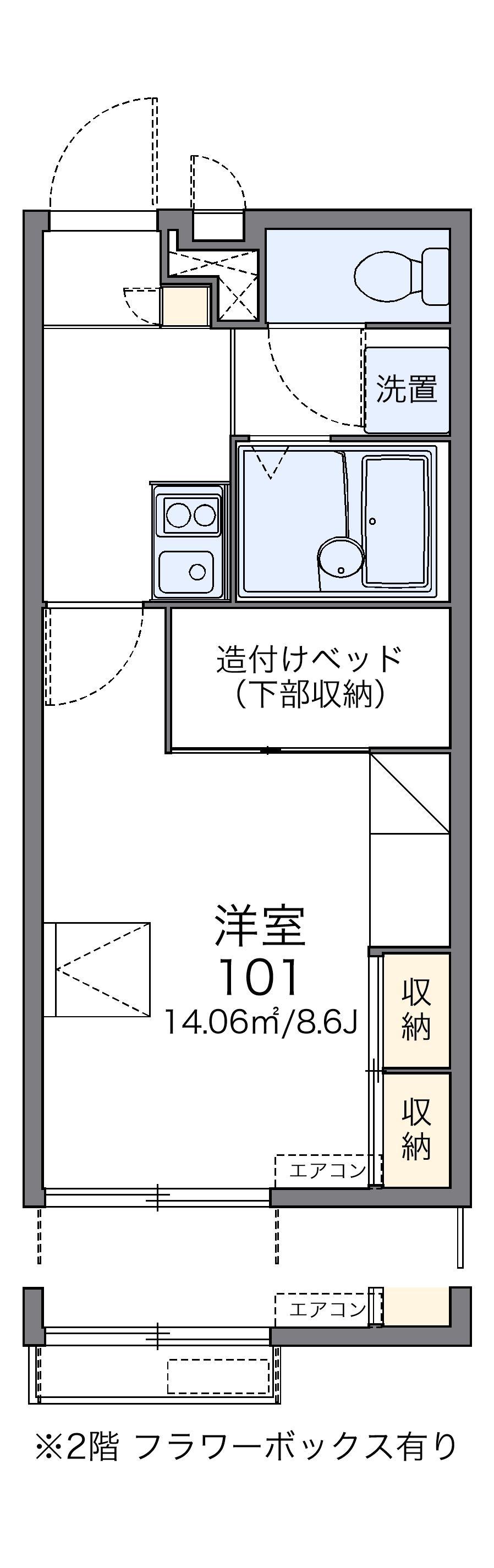 レオパレス中央公園(1K/2階)の間取り写真