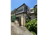 南武線 小田栄駅 徒歩9分 2階建 築58年