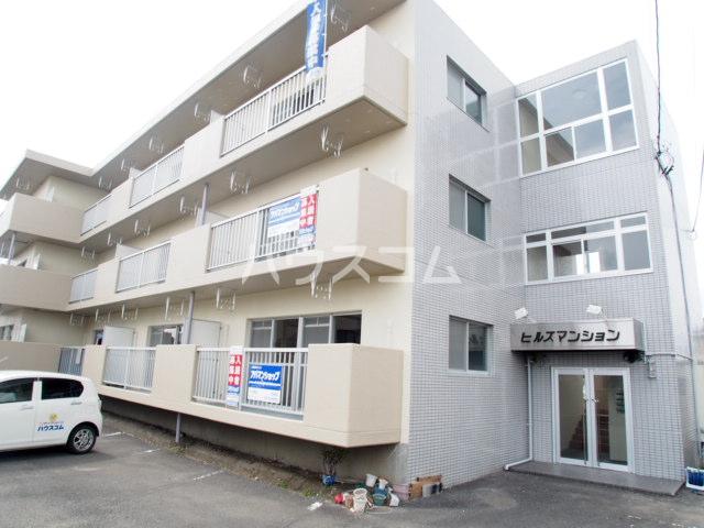 ヒルズマンション