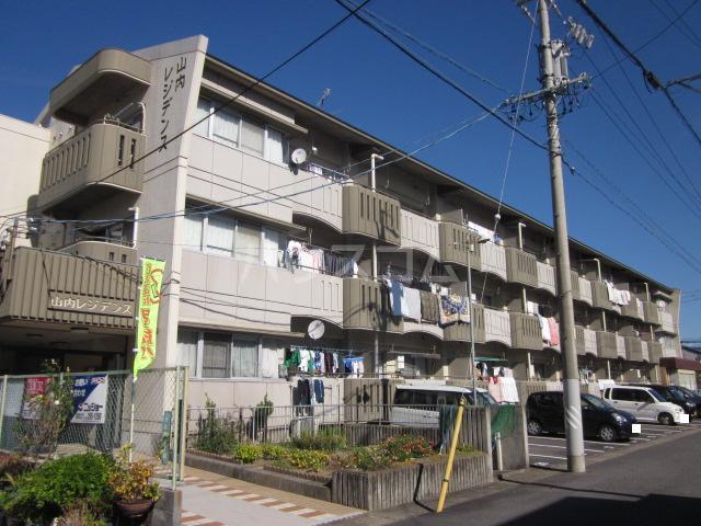 山内レジデンス
