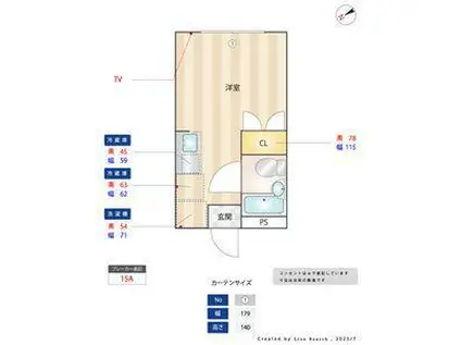 ジュネスアイ(ワンルーム/1階)の間取り写真