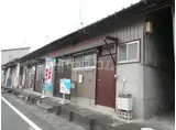 名鉄小牧線 小牧駅 徒歩20分 1階建 築36年