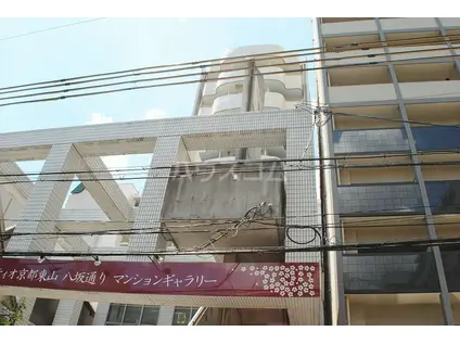 四条敷島ビル(1K/4階)の外観写真