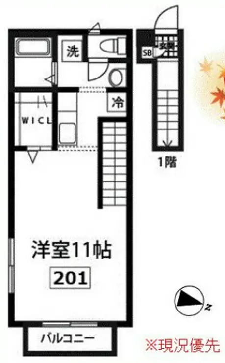 エステート泉塚 2階階 間取り