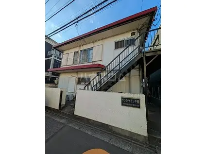 サンシャイン千葉(1DK/1階)の外観写真