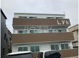 LYK都町C棟