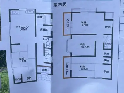 中央本線 藤野駅 徒歩27分 2階建 築41年(4DK)の間取り写真