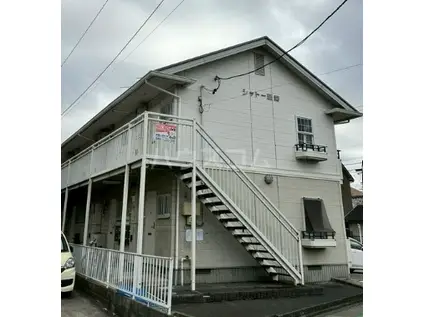 シャト-扇菊(1K/2階)の外観写真