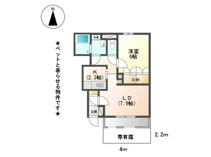 MONOTONE LIFE008(1LDK/1階)の間取り写真