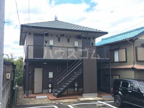 グリーンパーク