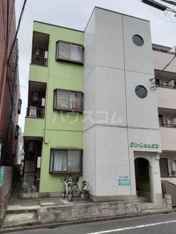 グリーンヒルホシ